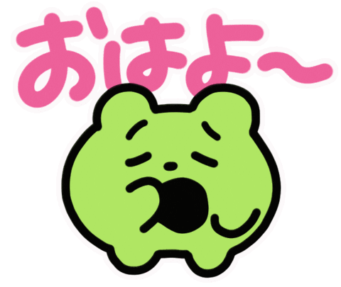 Sleepy くま Sticker by wakuta