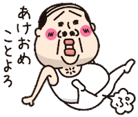 Animated Sticker