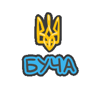 City Ukraine Sticker