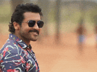 Et Surya GIF