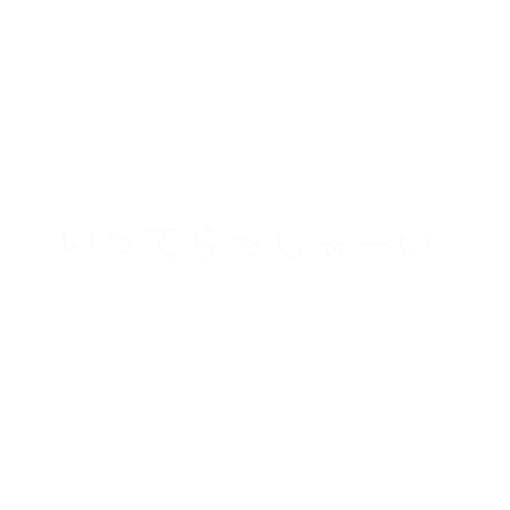 バイバイ Sticker
