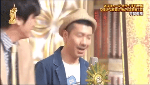 japan laugh GIF