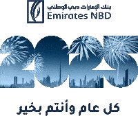 Happy New Year Sticker by EmiratesNBD