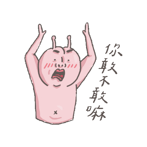 粉紅屁屁星人 Sticker