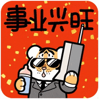 New Year Cat GIF by Bu2ma