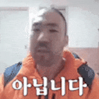 쇼미더머니 거절 GIF