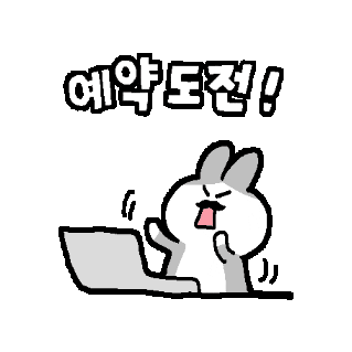 Challenge Ticketing Sticker