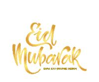 Ramadan Eid Sticker by Sara Kay Graphic Designs