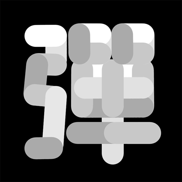 chinese motion GIF by TINGANHO