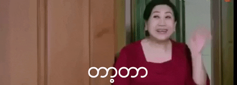 bye bye GIF
