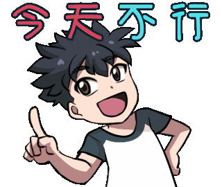 Jun Jinzhan Sticker by Jin