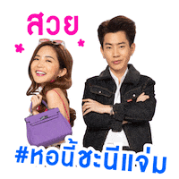 Love Sticker by GMM25