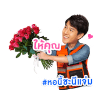 Love Sticker by GMM25