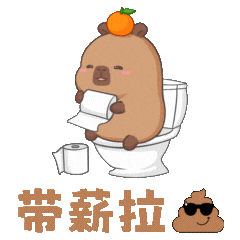 Poop Toilet Sticker