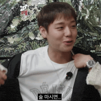 Park Ji Hoon GIF
