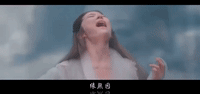 liu yi fei san sheng san shi shi li tao hua GIF