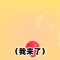 mocoaifay animation dog cartoon corgi GIF