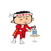 どんぐり Sticker