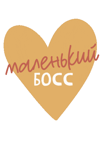 ksenijaandreevnaa baby boss children valkskids Sticker