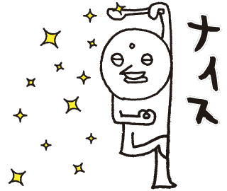 Star Sticker