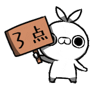 Line うさぎ Sticker by クレイジー闇うさぎ