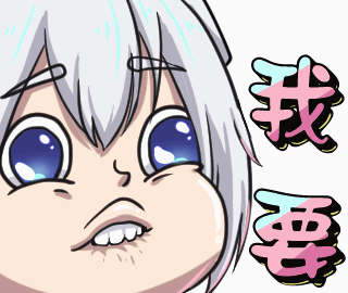 aimi_69 giphyupload GIF
