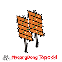 Food Sticker by MyeongDong Topokki