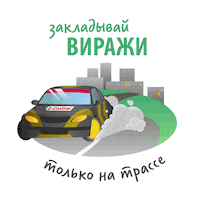 F1 Edge Sticker by Castrol_bp