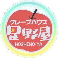 おぢやみせ Sticker by ojiya_oyaji