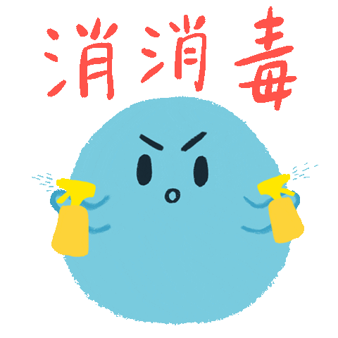 Covid Sticker by arlyna