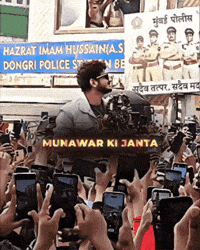 Crowd Munawar GIF