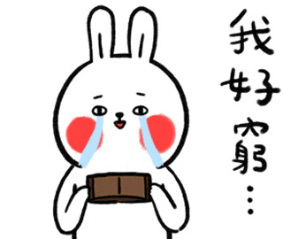 Sad Face Sticker