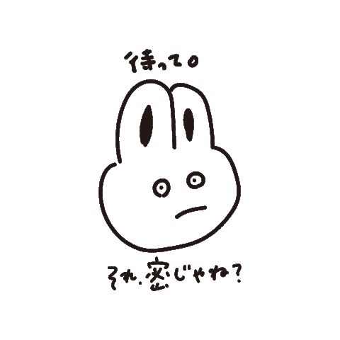 うさぎ Sticker by SPINNS