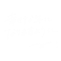新年 Sticker