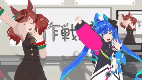 Twin Turbo Dance GIF