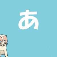 Thanks Gracias GIF