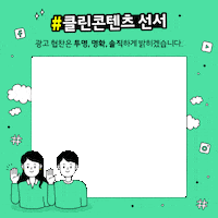 Frame Promise Sticker by revuph