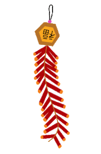 Chinese Firecrackers Sticker by Panda Express