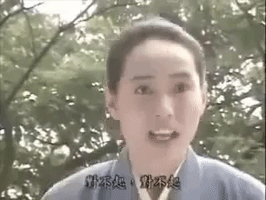 sorry xin bai niang zi chuan qi GIF