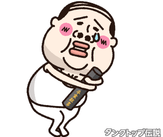 春 Sticker
