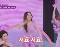 m0tsa 나영 김나영 김나앵 나영짱 GIF