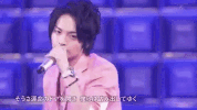 japan talk GIF