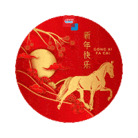 恭喜发财 Chinese New Year Sticker by CNI