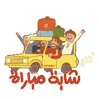World Cup Football Sticker by OoredooOman