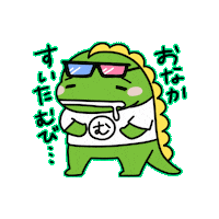 Hungry Dinosaur Sticker