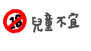 Shuan Sticker