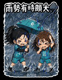 Chibi Cantonese GIF