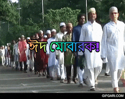 Eid Ul Fitr GIF by GifGari