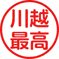 Japan 日本 Sticker