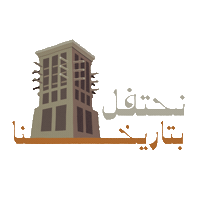 Books Reading Sticker by Sharjah Book Authority